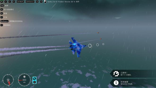 《机械制造者》DLC“空中传米乐 M6米乐奇”评测80分：武装载人航空(图2)