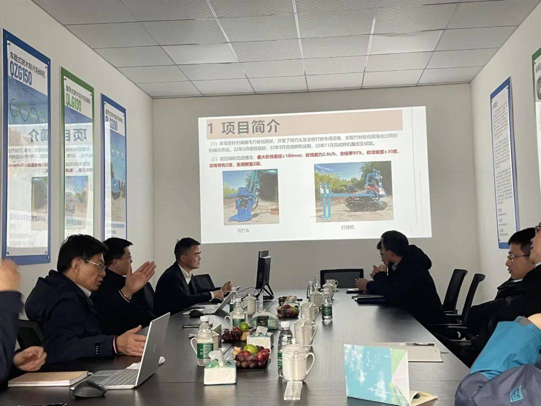 中集集团走访调研中能装备关于米乐M6 米乐竹林机械研发进展情况(图3)