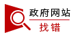 米乐 M6米乐范德威尔-萨维奥中国总部及纺织机械研发制造基地
