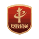 米乐 M6米乐范德威尔-萨维奥中国总部及纺织机械研发制造基地(图2)
