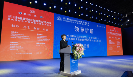 米乐 M6米乐div data=datasource：202311114382c90cf0b34c78b2dd9b6fa2ef736c type=content
