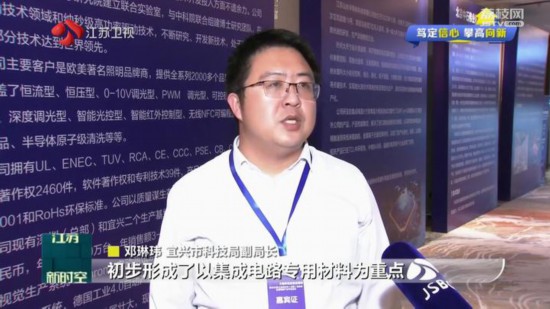 前三季度江苏先进制造业恢复增长态势显著 集群发展更具质量米乐 M6米乐(图3)