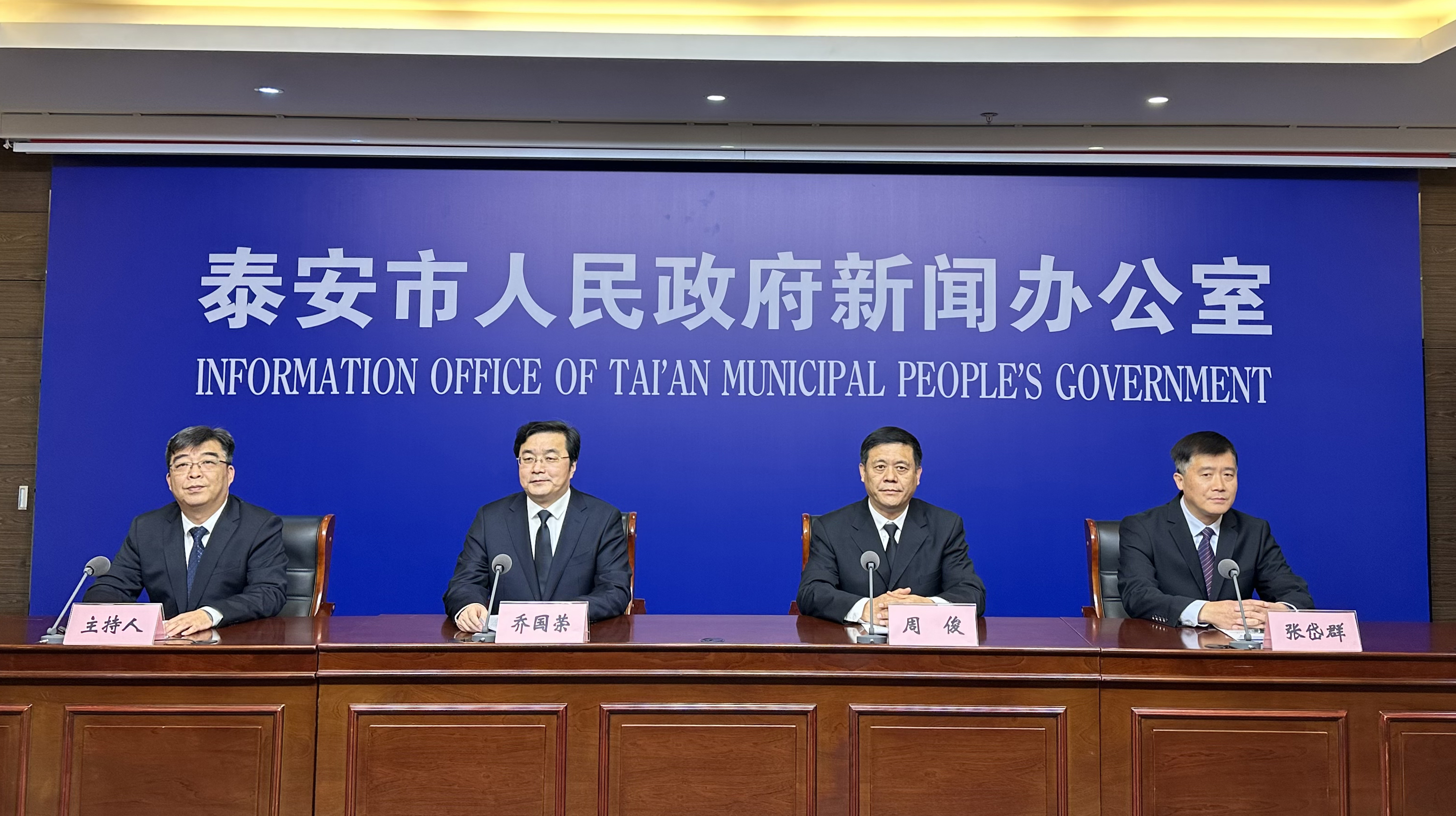 泰安市矿山装备及工程机械产业链：持续推动新型工业化建设米乐 M6米乐