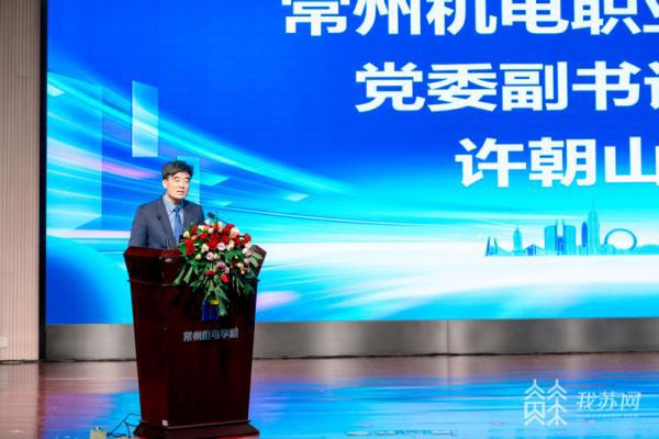为行业精准培养人才 全国智能检测与先进制造行业产教融合共同米乐 M6米乐体成立(图2)