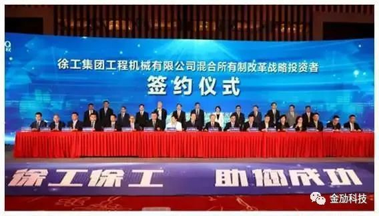 米乐 M6米乐《2020中国工程机械行业十大新闻》：21年中国工程机械行业发展利好(图3)