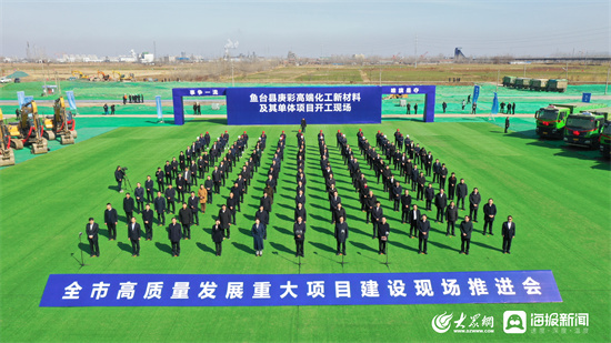 米乐 M6米乐“争·春”鲁南开新局丨总投资1407亿元！济宁212个项目集中开工