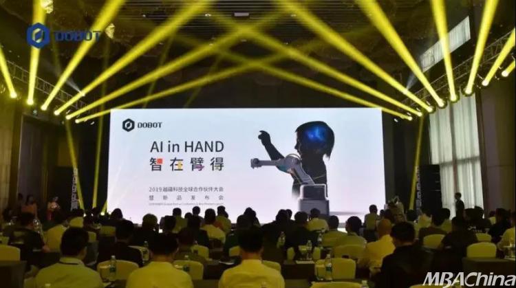 【米乐M6 米乐教育行业周报】-第2期(图8)