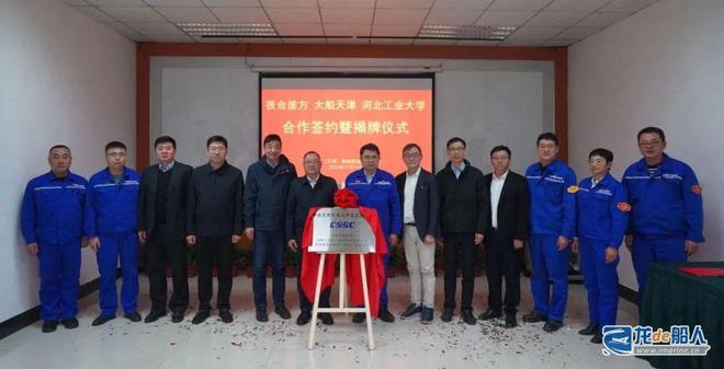 米乐M6 米乐推进智能化！船舶机器人研发与应用基地揭牌成立