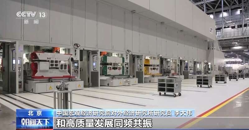 组合拳发力 中国经济世界引擎提质进阶(图8)