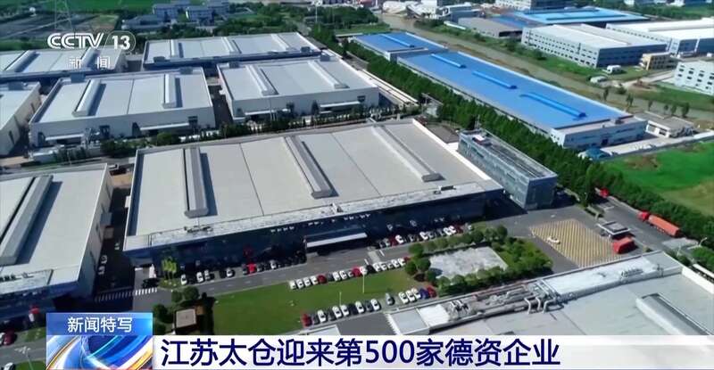 组合拳发力 中国经济世界引擎提质进阶(图9)
