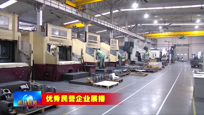 廊坊广电·关注丨【优秀民营企业展播】河北力准机械制造有限公司：以科技创新引领企业发展新境界(图3)