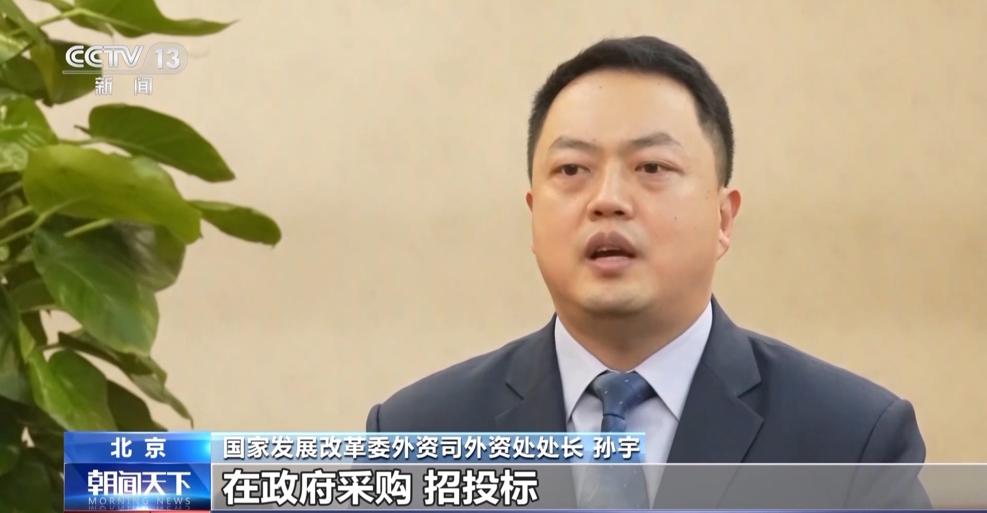 新的一年如何吸引外商投资？各地落实一系列稳外资举措→(图4)