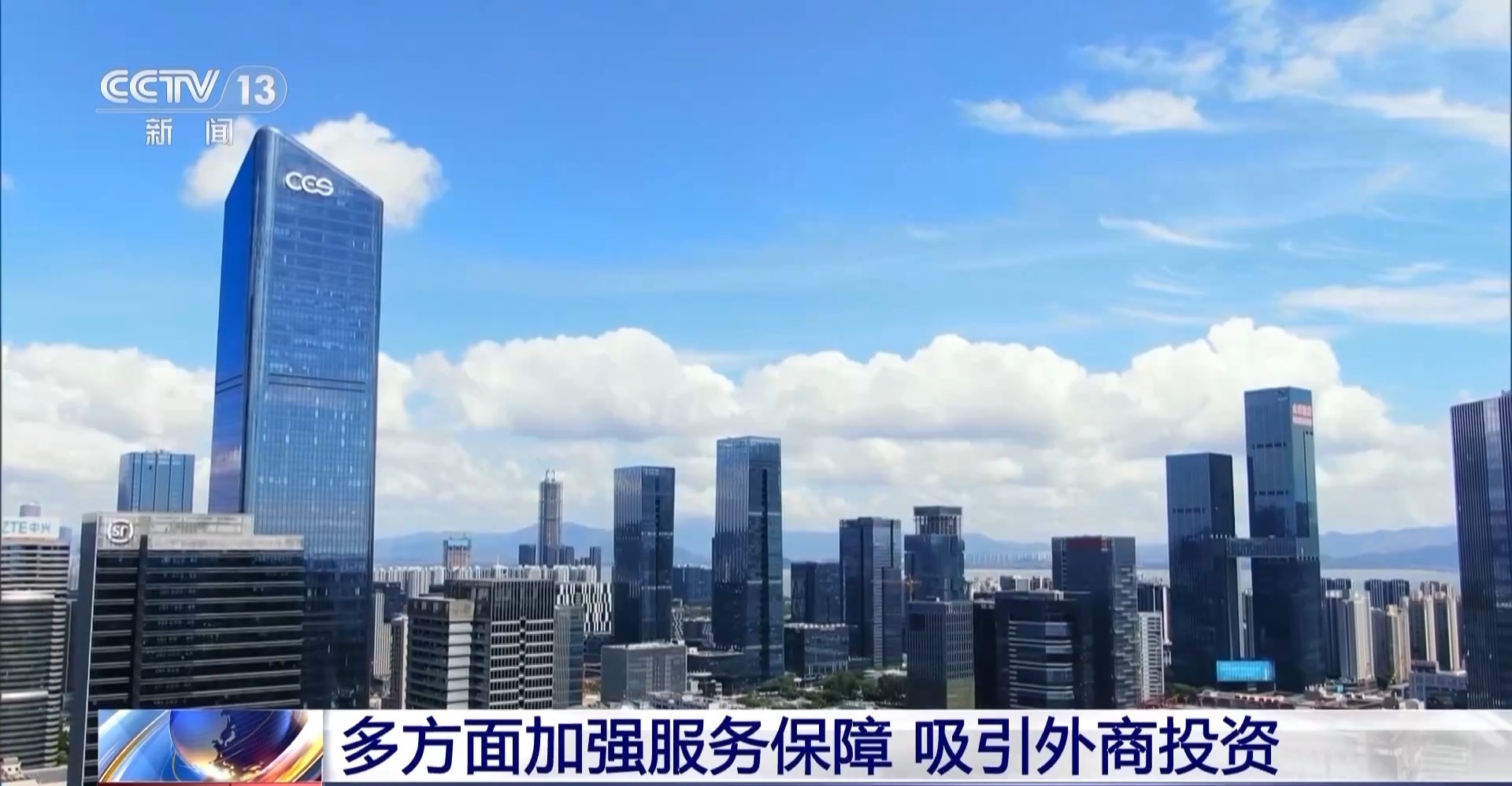 新的一年如何吸引外商投资？各地落实一系列稳外资举措→(图3)