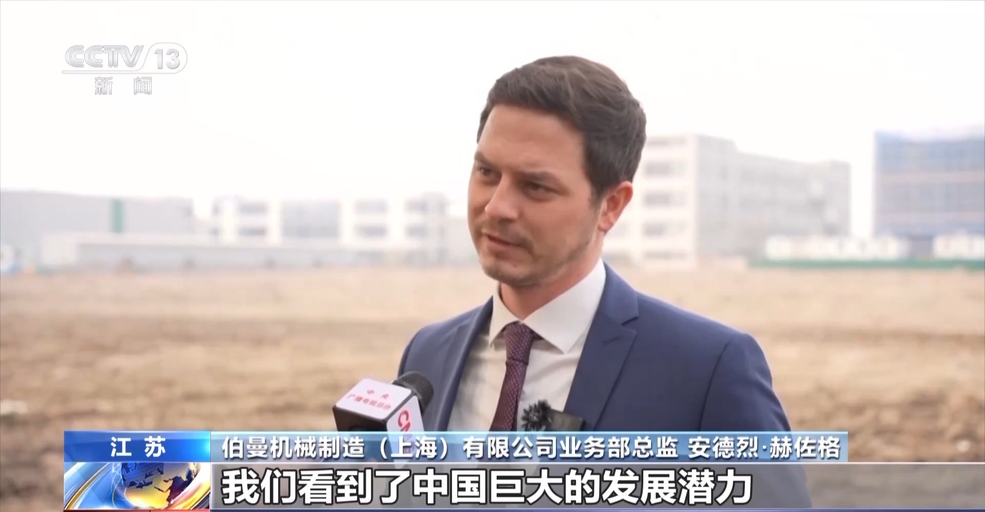 新的一年如何吸引外商投资？各地落实一系列稳外资举措→(图10)