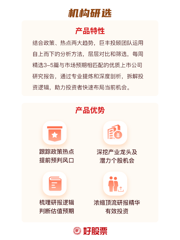 机械：政策催生“低空经济+”新生态万亿级市场蓄势待发(图1)