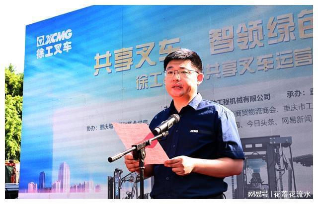 工程机械“新势力”发力 重庆首个新能源共享叉车运营中心启动(图6)