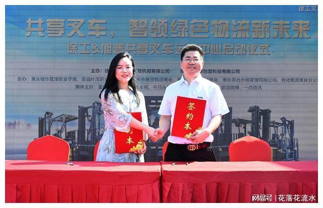 工程机械“新势力”发力 重庆首个新能源共享叉车运营中心启动(图3)