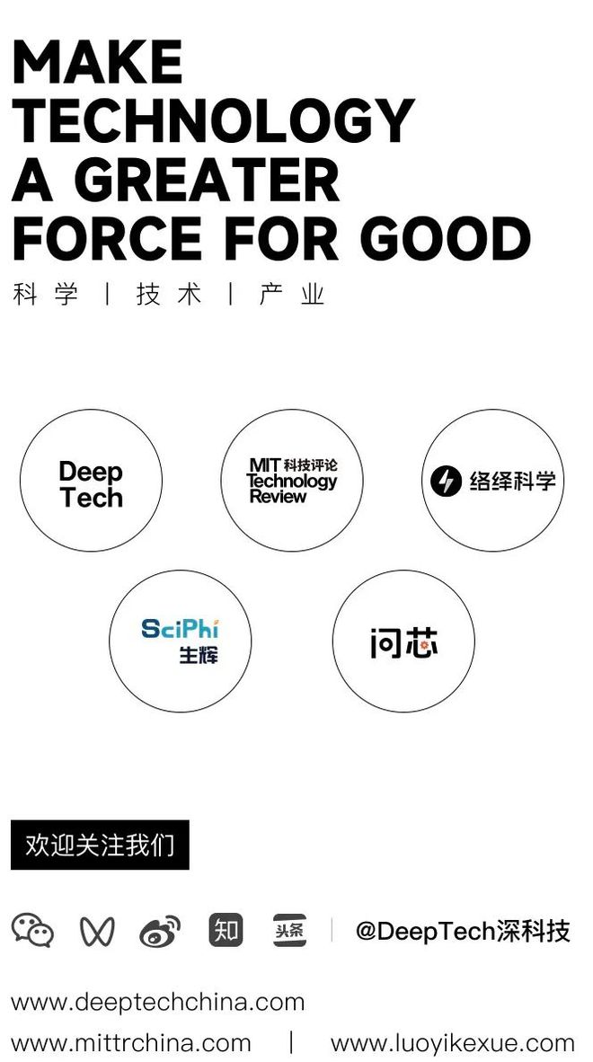 科学家研发n型单分散齐聚物实现能级的独立调控(图7)