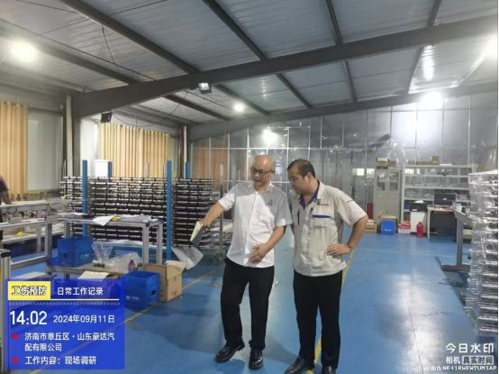隐患排查与培训结合济南市闭环式培训筑牢机械制造行业安全堡垒(图4)