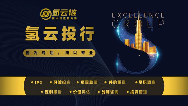 石化机械（000852）上半年氢能装备新增订货6231万元